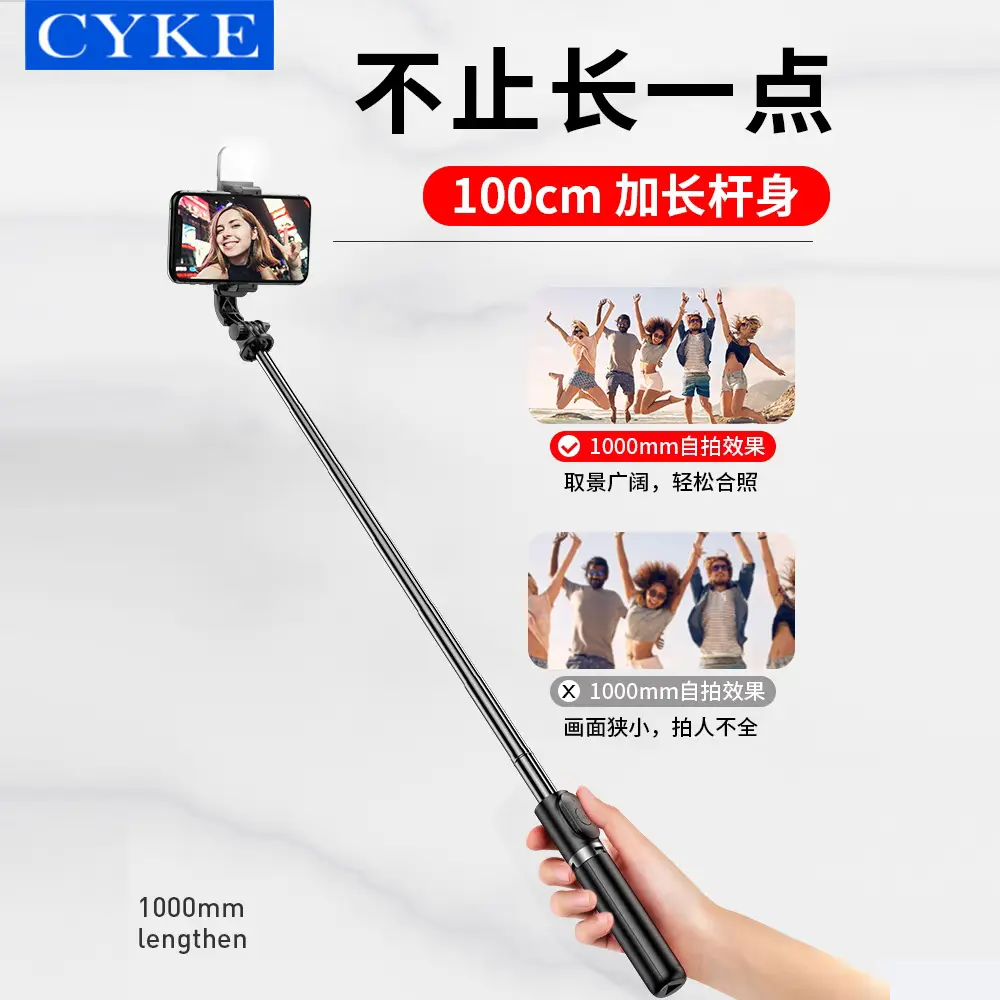 Cyke Bluetooth Selfie Stick Tripod with Fill Light - Image 5