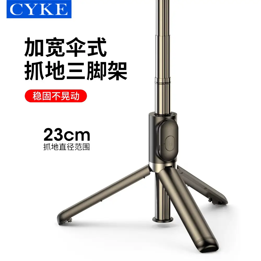 Cyke Bluetooth Selfie Stick Tripod with Fill Light - Image 6