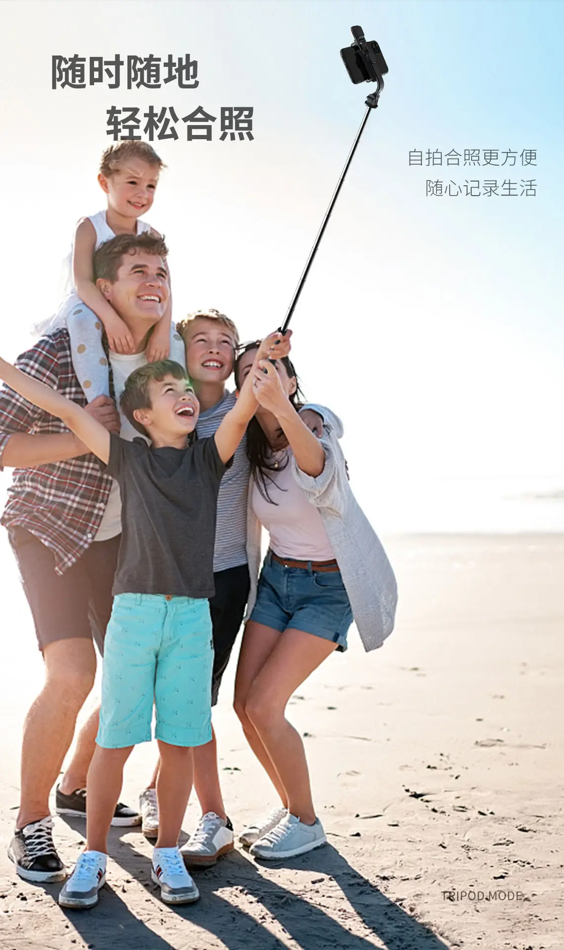 Cyke Bluetooth Selfie Stick Tripod with Fill Light — feature 11