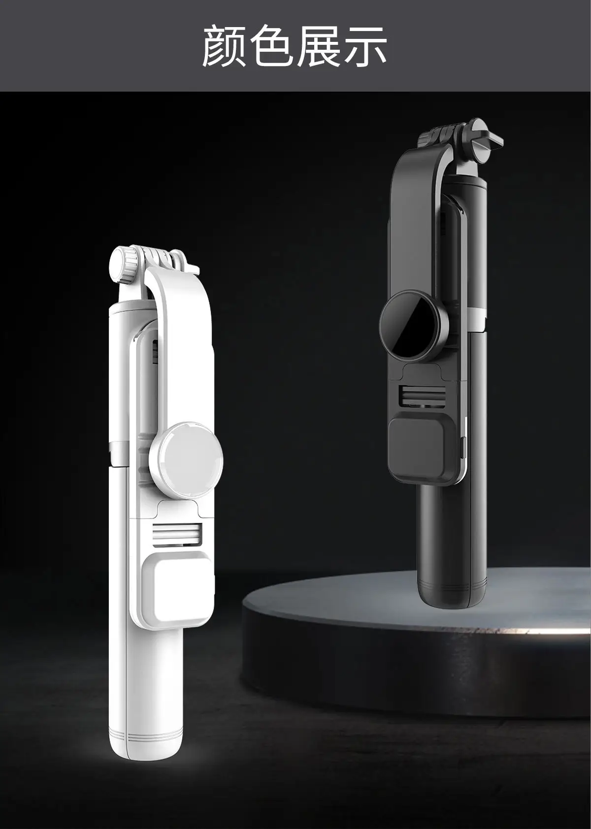 Cyke Bluetooth Selfie Stick Tripod with Fill Light — feature 12