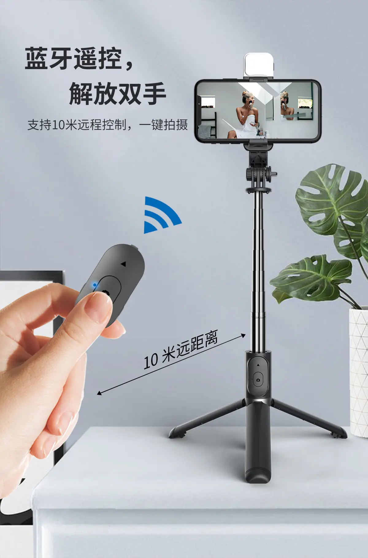 Cyke Bluetooth Selfie Stick Tripod with Fill Light — feature 5