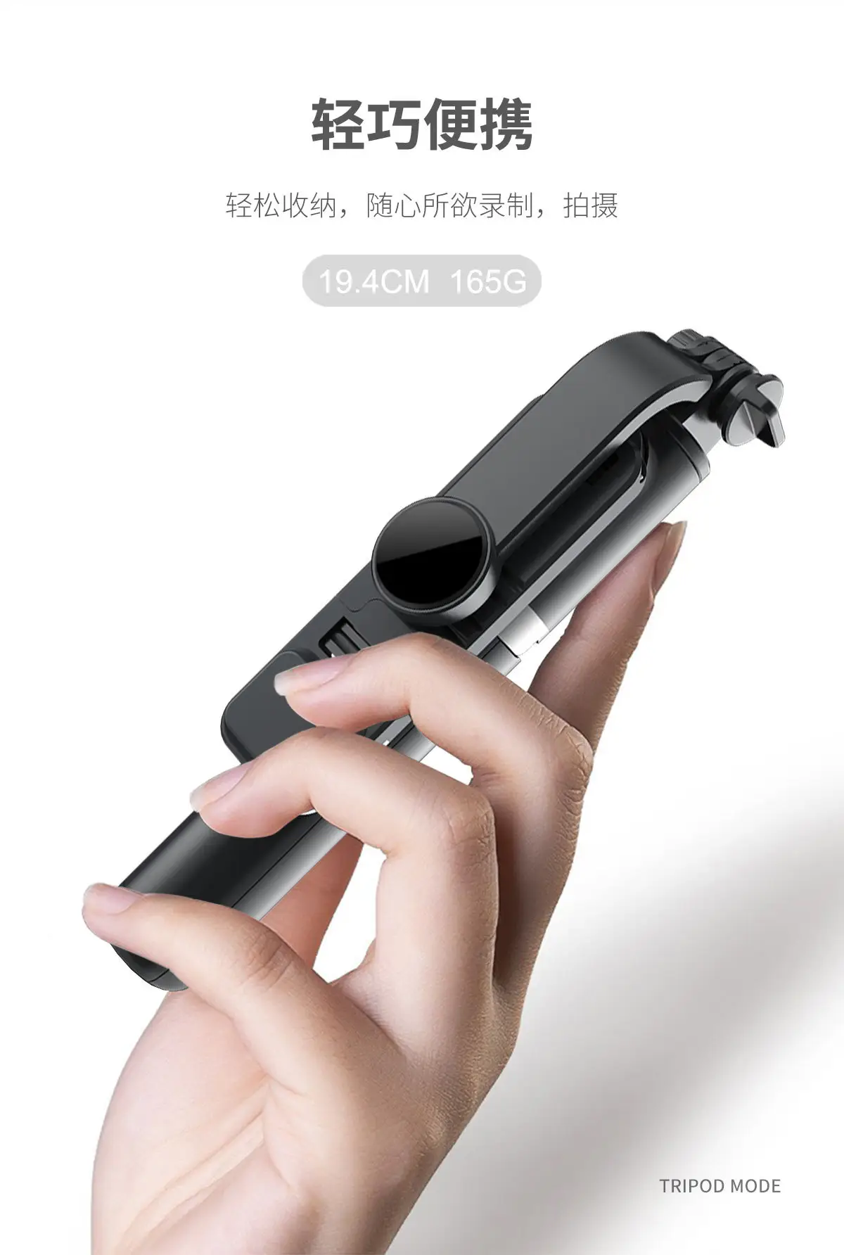 Cyke Bluetooth Selfie Stick Tripod with Fill Light — feature 6