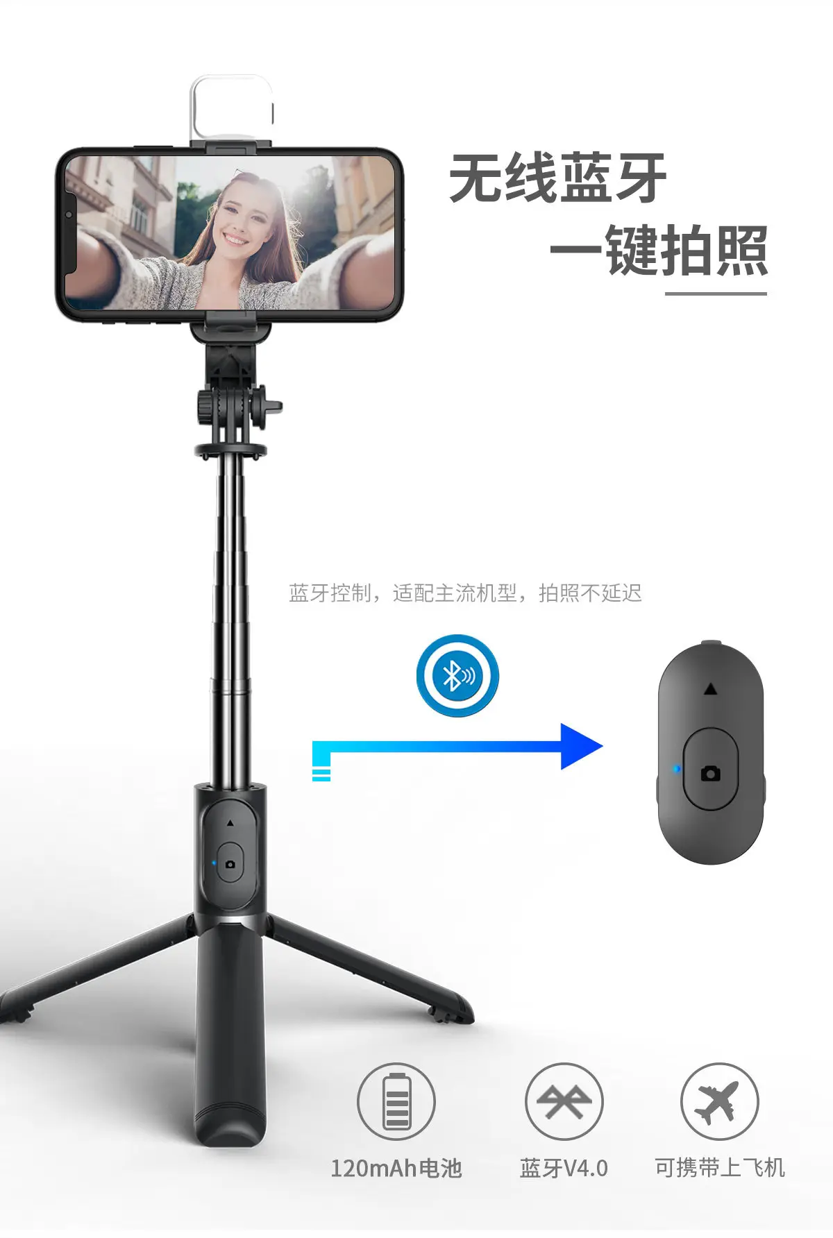 Cyke Bluetooth Selfie Stick Tripod with Fill Light — feature 8