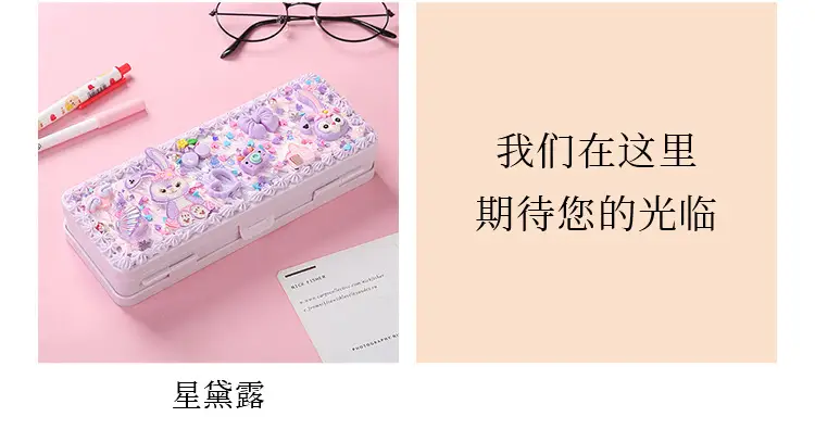 Double Layer Stationery Box for Kids Primary School — feature 10
