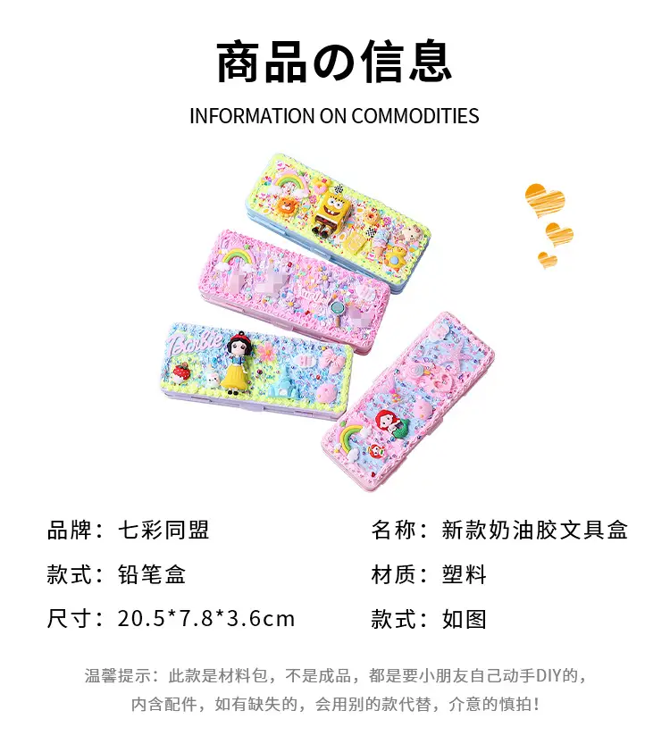 Double Layer Stationery Box for Kids Primary School — feature 7