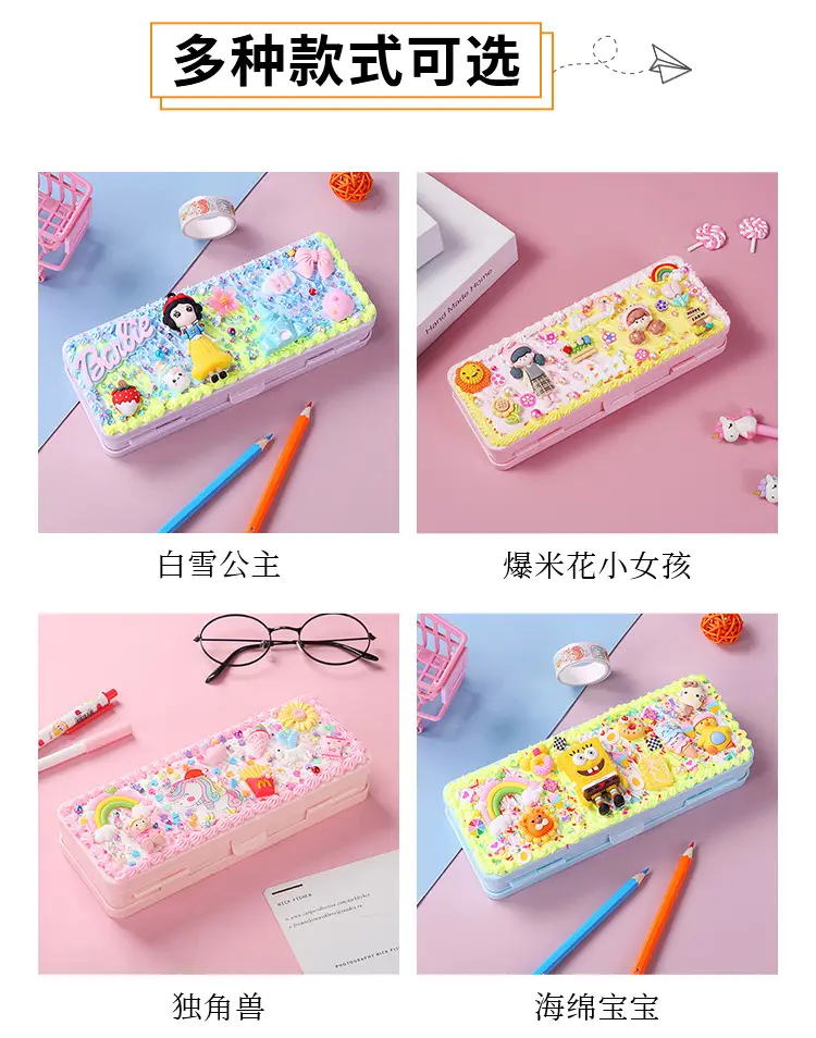 Double Layer Stationery Box for Kids Primary School — feature 8