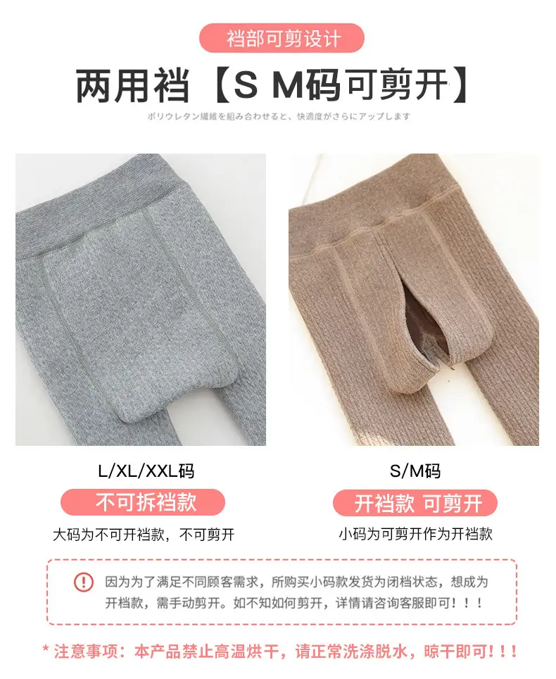 Winter Velvet Padded Children's Pantyhose with Bowknot Design — feature 12