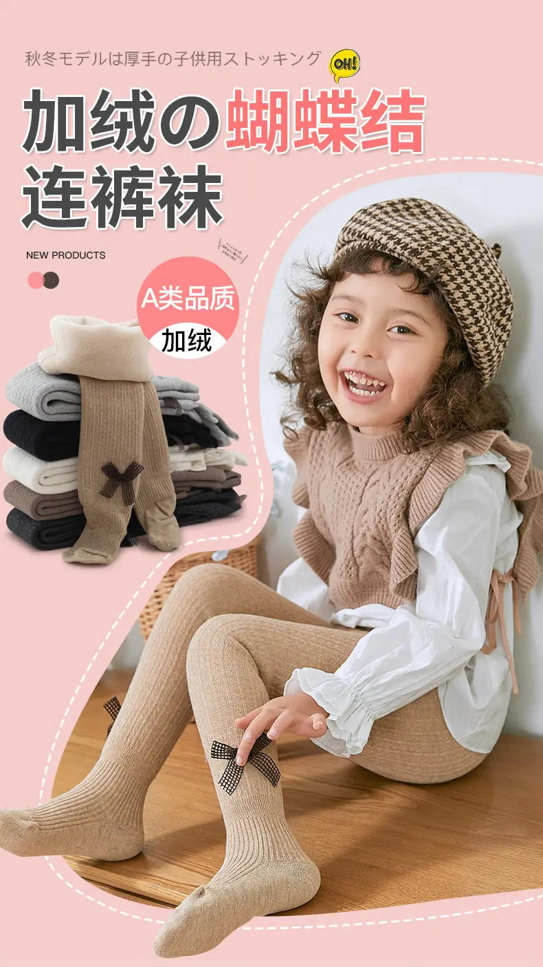 Winter Velvet Padded Children's Pantyhose with Bowknot Design — feature 5