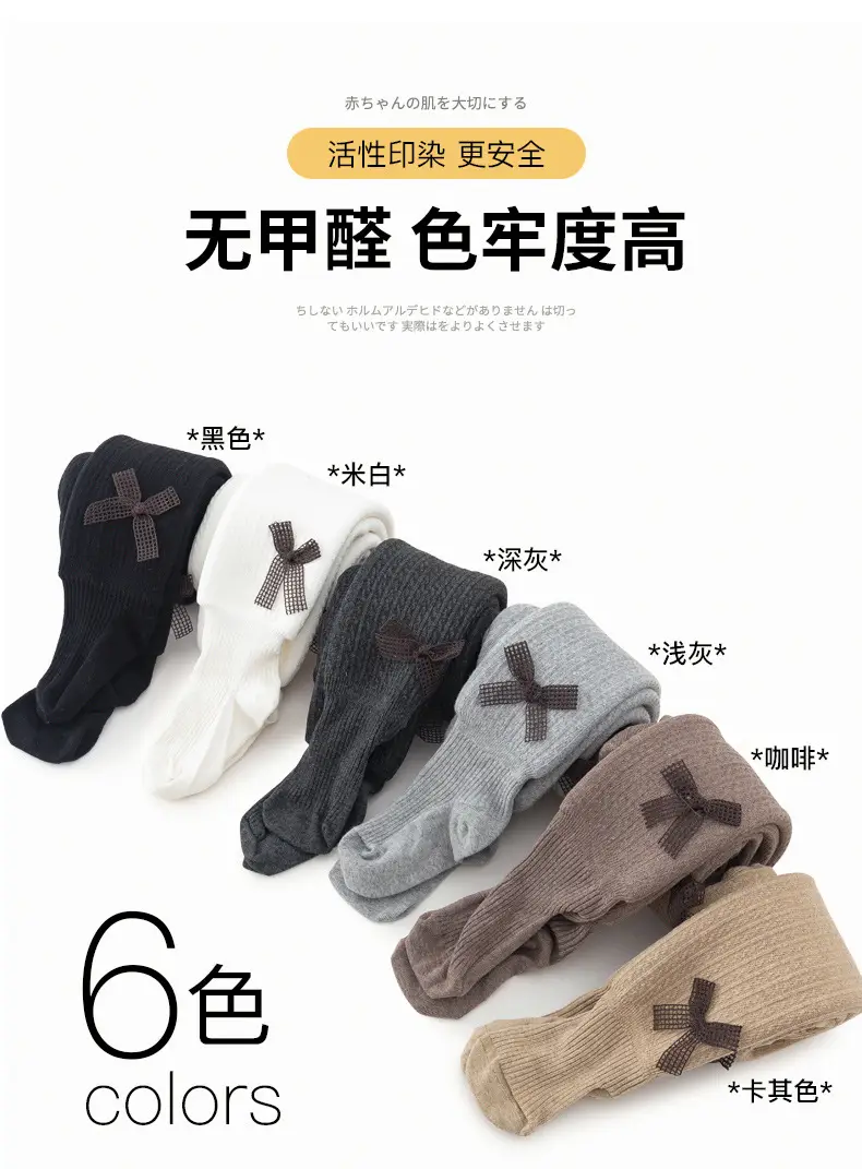 Winter Velvet Padded Children's Pantyhose with Bowknot Design — feature 8