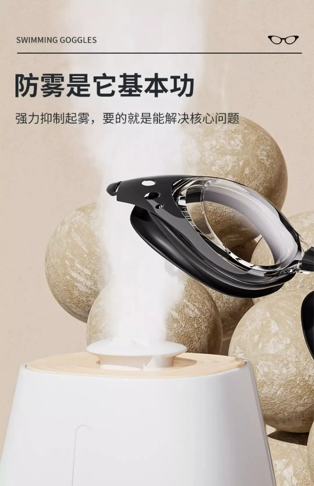 Swimming goggles waterproof anti-fog HD myopia professional swimming glasses female men's swimming goggles diving equipment — feature 11