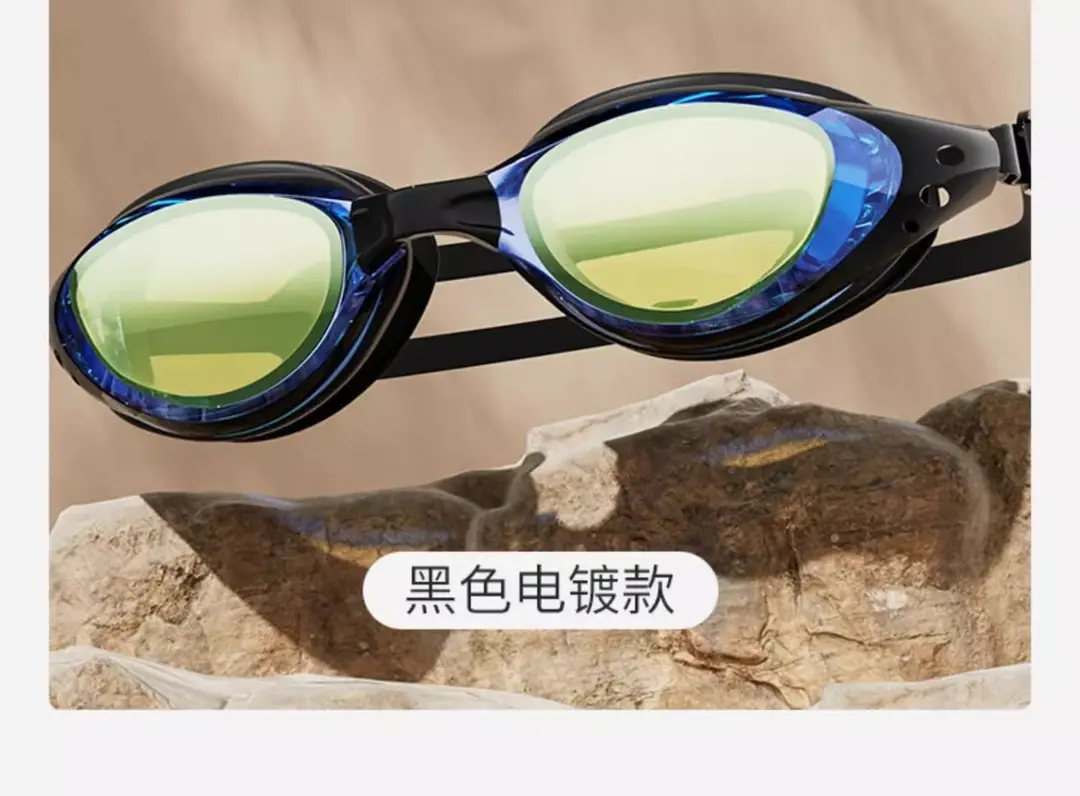 Swimming goggles waterproof anti-fog HD myopia professional swimming glasses female men's swimming goggles diving equipment — feature 15
