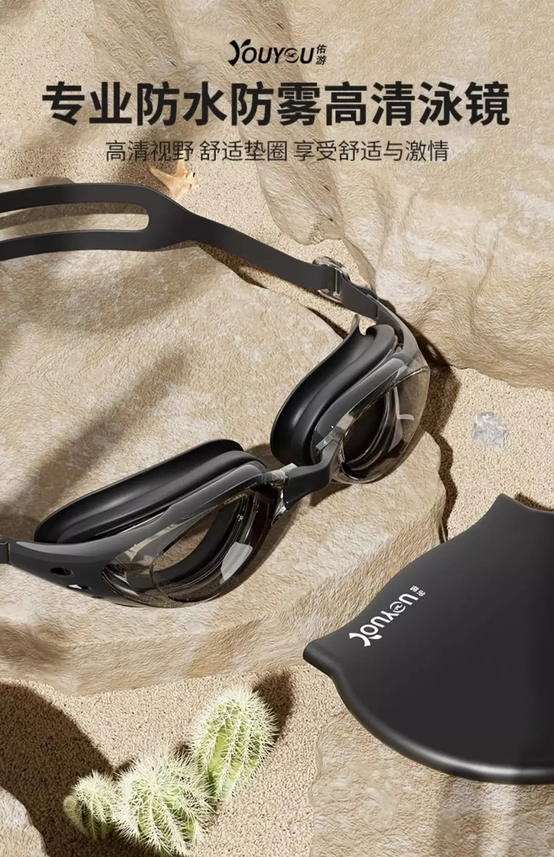 Swimming goggles waterproof anti-fog HD myopia professional swimming glasses female men's swimming goggles diving equipment — feature 2