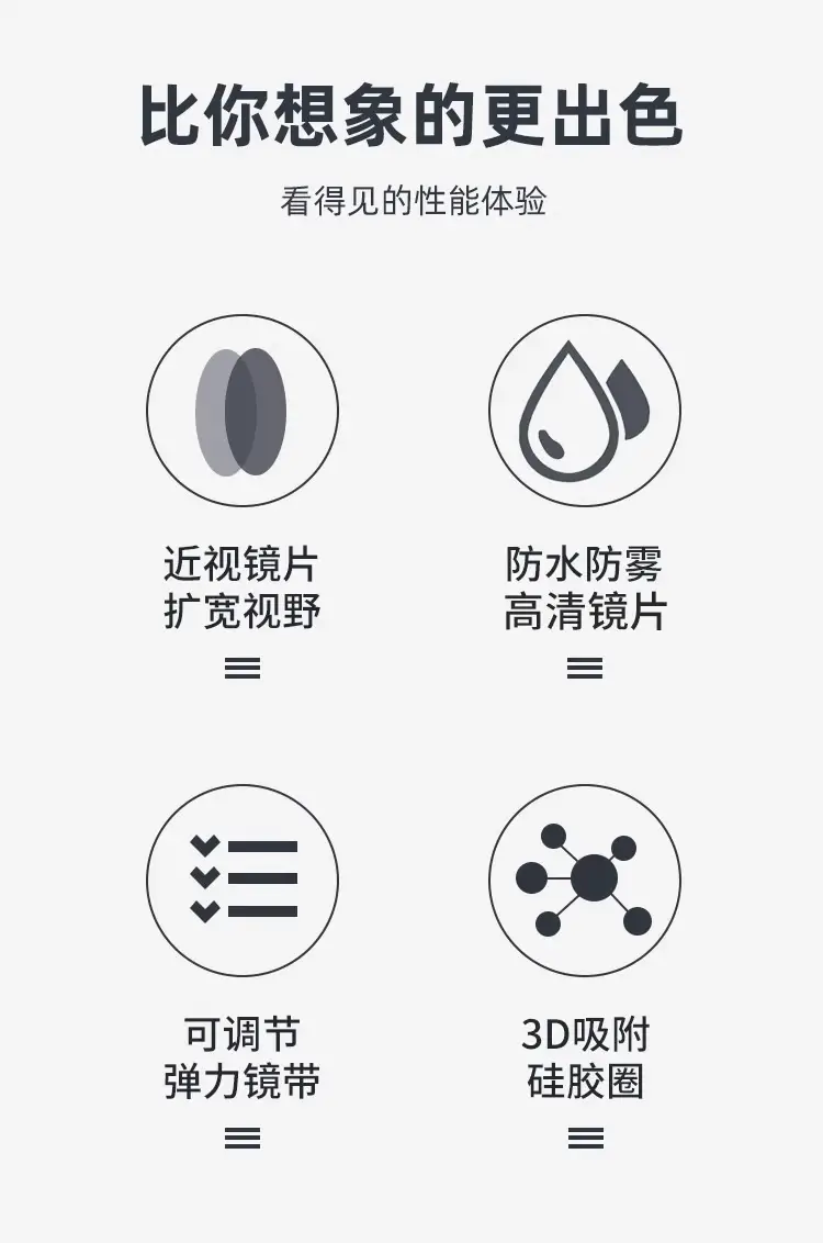 Swimming goggles waterproof anti-fog HD myopia professional swimming glasses female men's swimming goggles diving equipment — feature 3