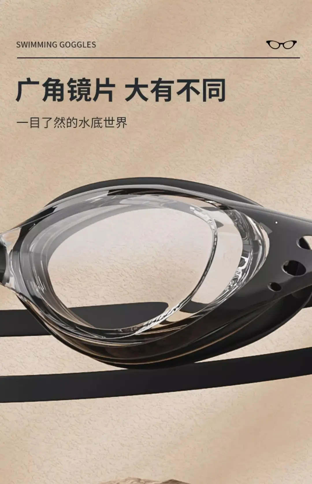 Swimming goggles waterproof anti-fog HD myopia professional swimming glasses female men's swimming goggles diving equipment — feature 4