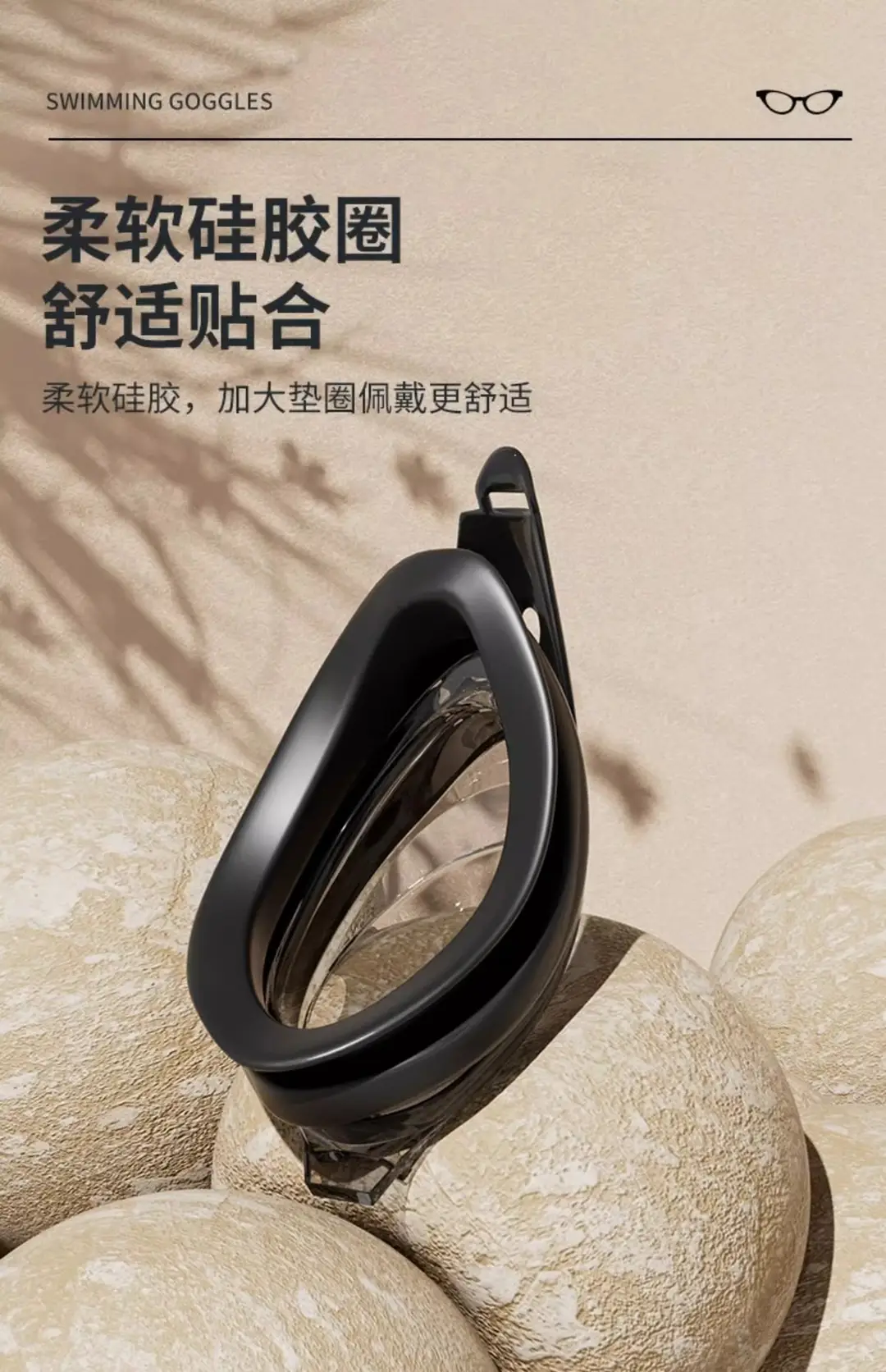 Swimming goggles waterproof anti-fog HD myopia professional swimming glasses female men's swimming goggles diving equipment — feature 6