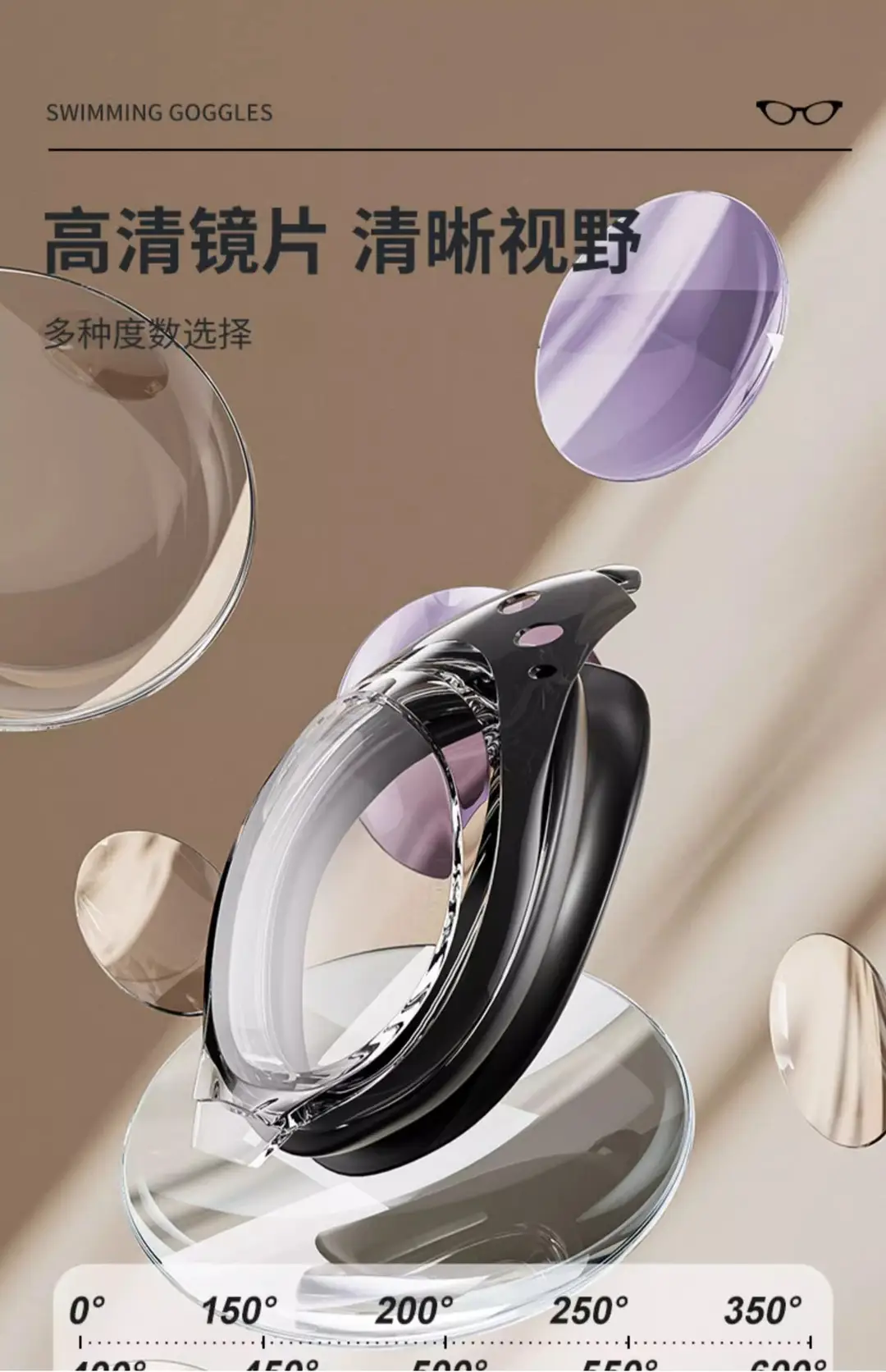 Swimming goggles waterproof anti-fog HD myopia professional swimming glasses female men's swimming goggles diving equipment — feature 7