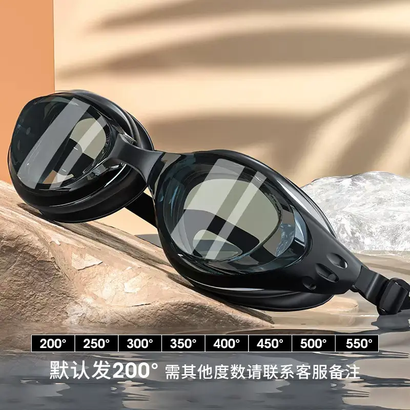 Swimming goggles waterproof anti-fog HD myopia professional swimming glasses female men's swimming goggles diving equipment
