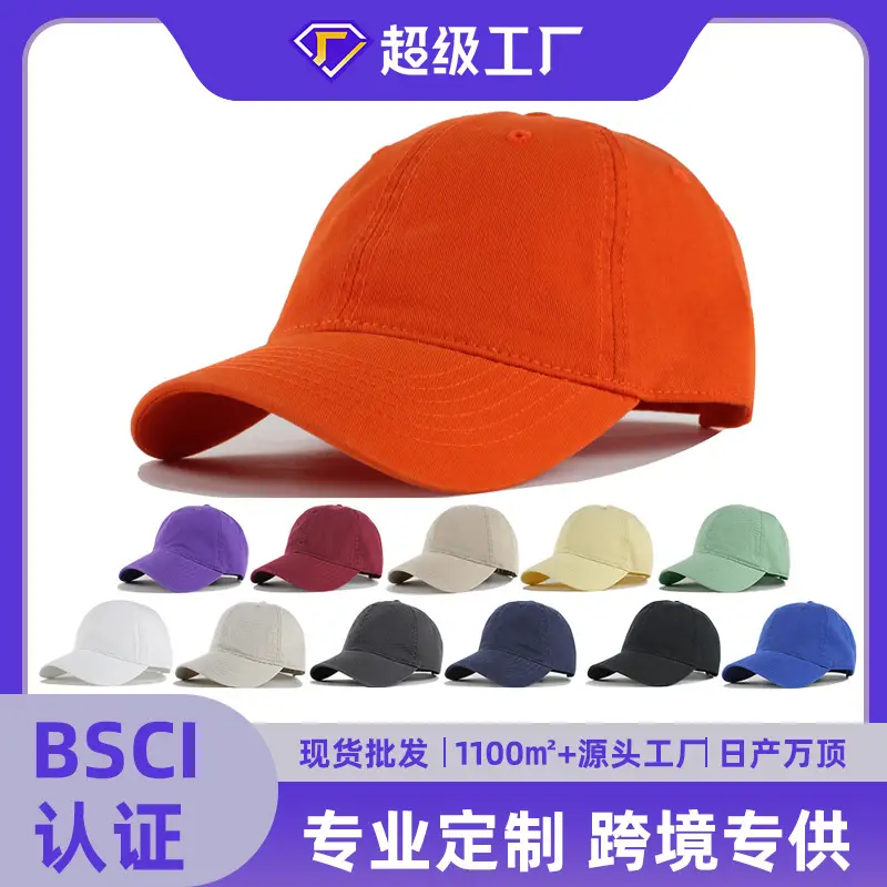 Pink Pure Cotton Baseball Cap for Men Women - Image 28