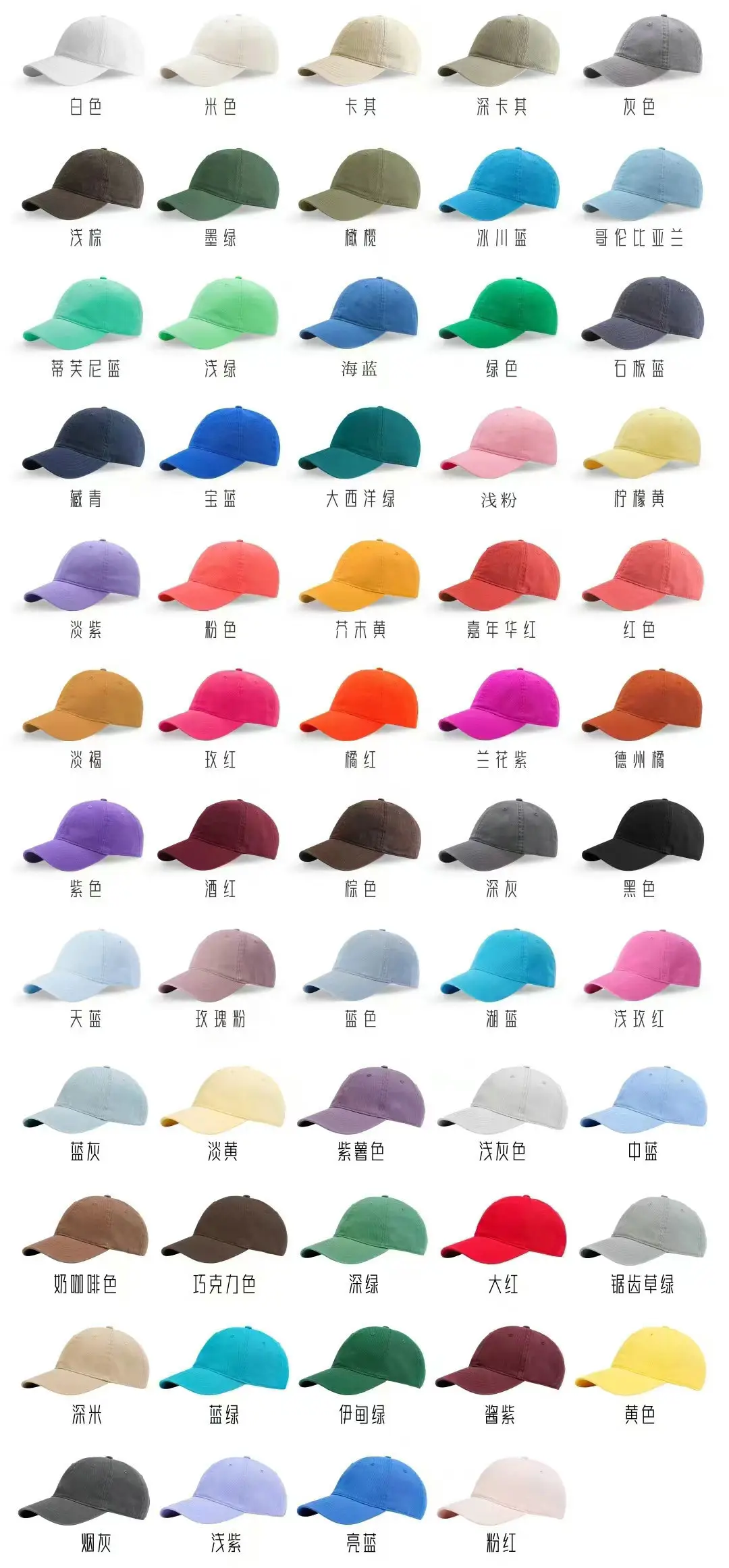Pink Pure Cotton Baseball Cap for Men Women — feature 1