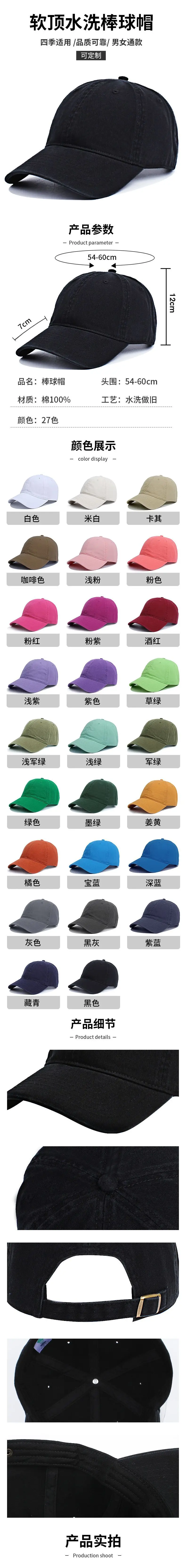Pink Pure Cotton Baseball Cap for Men Women — feature 2