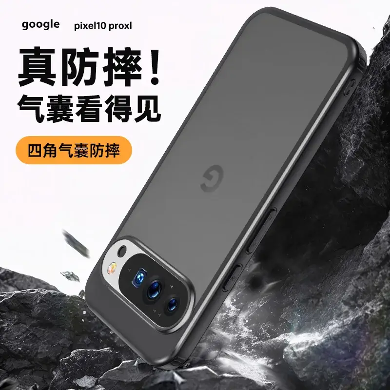 Google Pixel 10Pro Frosted Armor Magnetic Phone Case - Image 12