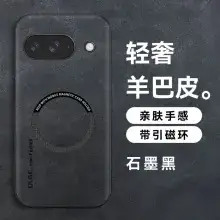 Google Pixel 10Pro Frosted Armor Magnetic Phone Case — feature 25