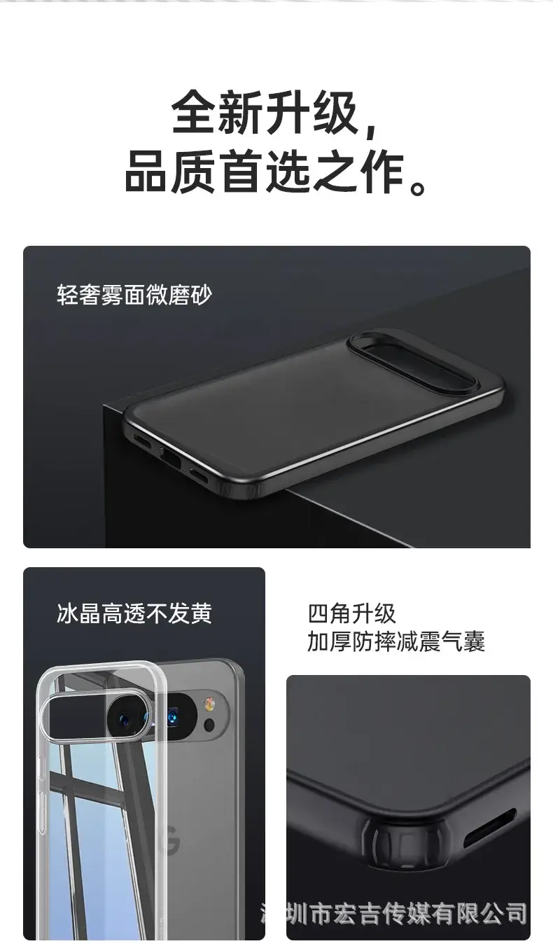 Google Pixel 10Pro Frosted Armor Magnetic Phone Case — feature 34
