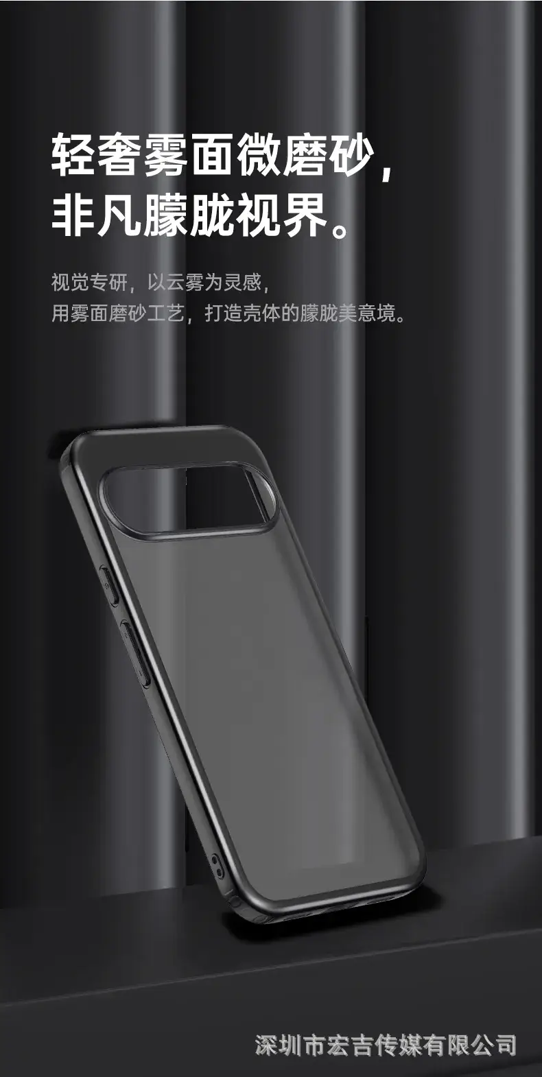 Google Pixel 10Pro Frosted Armor Magnetic Phone Case — feature 36