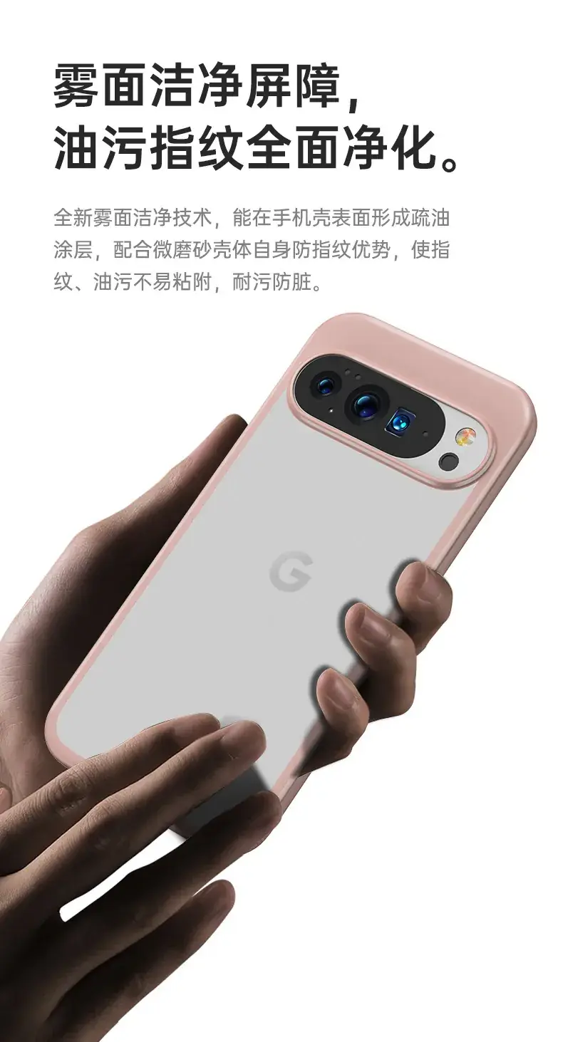 Google Pixel 10Pro Frosted Armor Magnetic Phone Case — feature 38