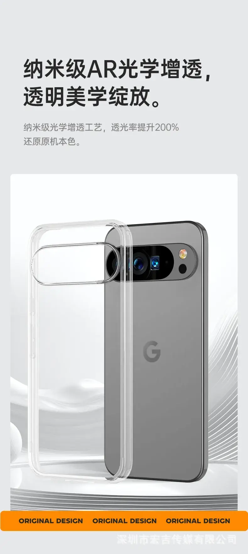 Google Pixel 10Pro Frosted Armor Magnetic Phone Case — feature 39
