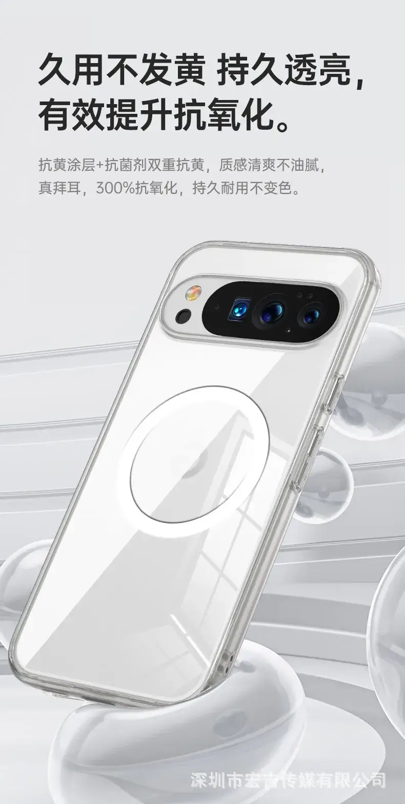 Google Pixel 10Pro Frosted Armor Magnetic Phone Case — feature 40