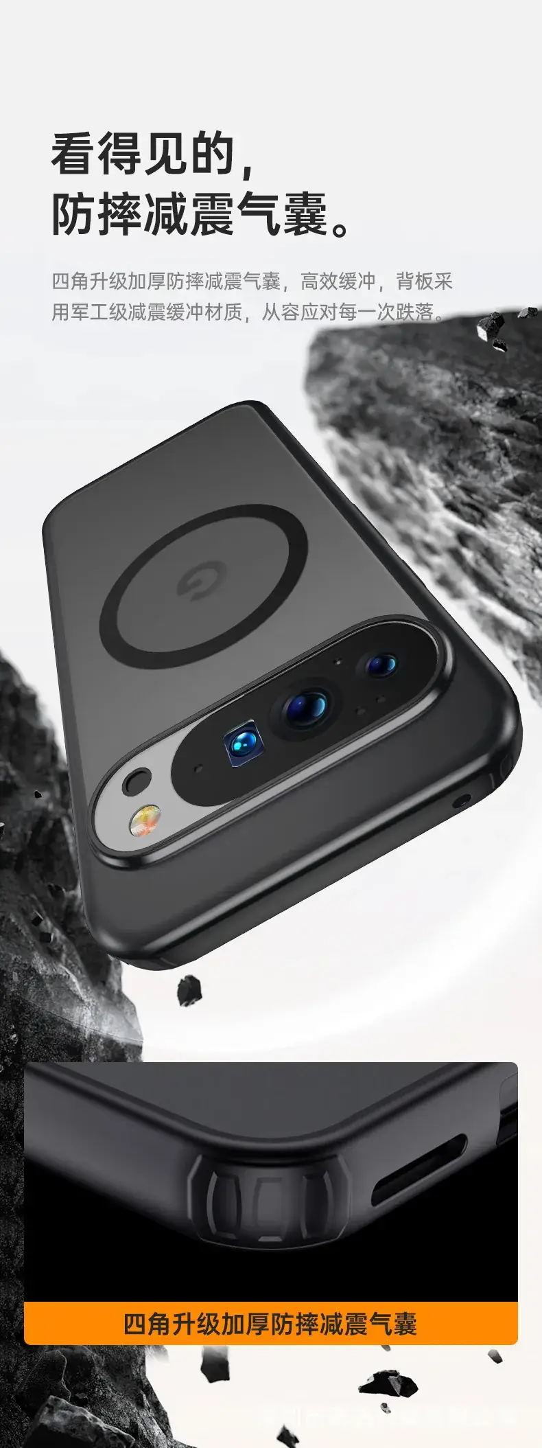 Google Pixel 10Pro Frosted Armor Magnetic Phone Case — feature 41