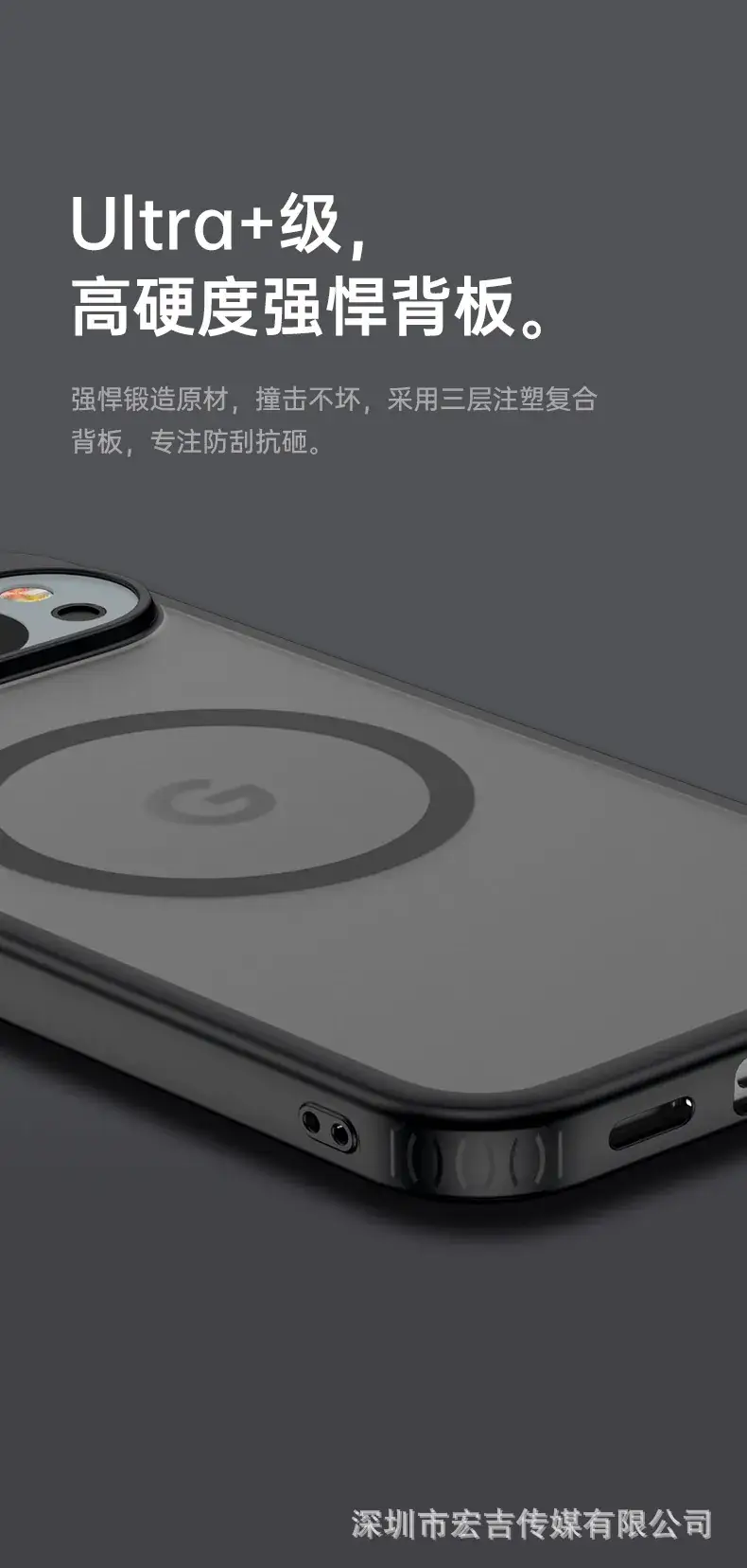Google Pixel 10Pro Frosted Armor Magnetic Phone Case — feature 42