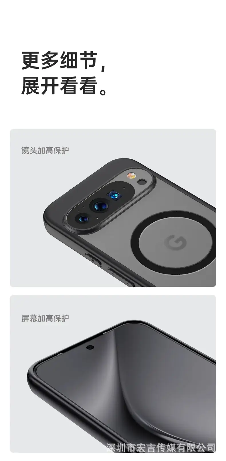Google Pixel 10Pro Frosted Armor Magnetic Phone Case — feature 44