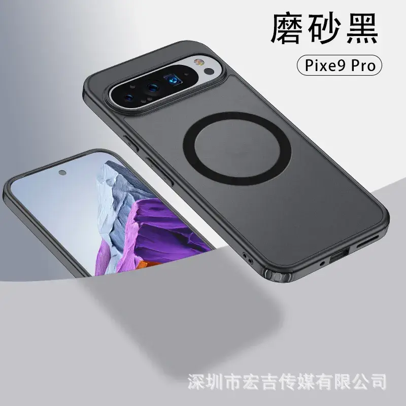 Google Pixel 10Pro Frosted Armor Magnetic Phone Case - Image 6