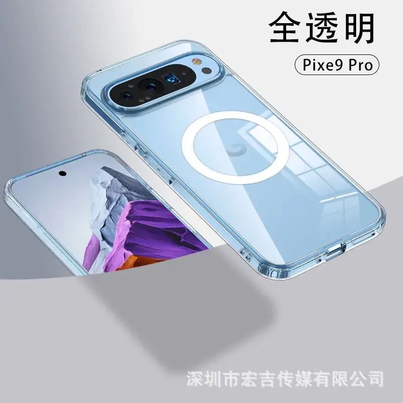 Google Pixel 10Pro Frosted Armor Magnetic Phone Case - Image 7