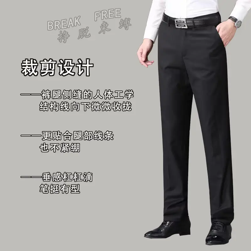 New Men's Black Straight-Leg Dress Pants for College & Work