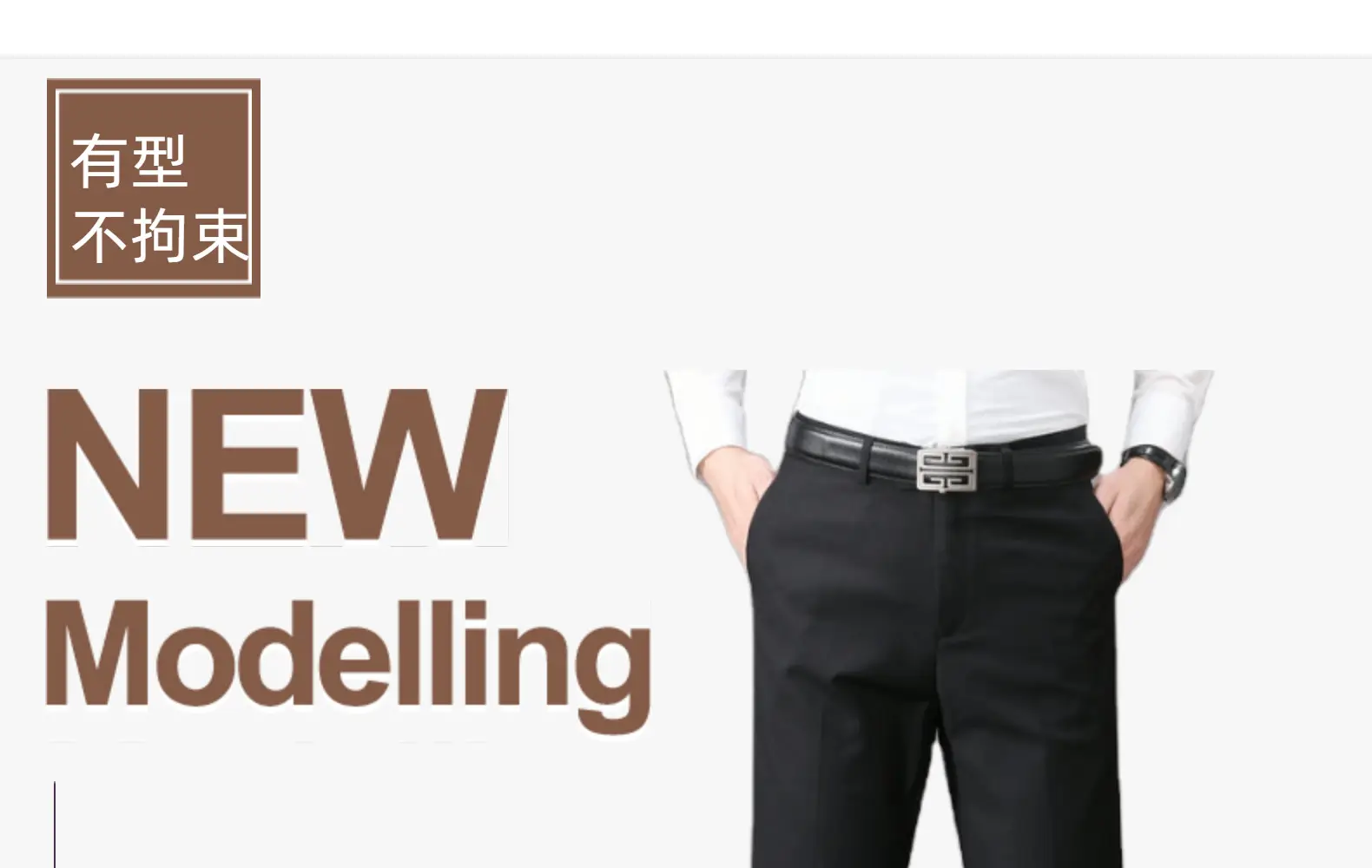 New Men's Black Straight-Leg Dress Pants for College & Work — feature 4