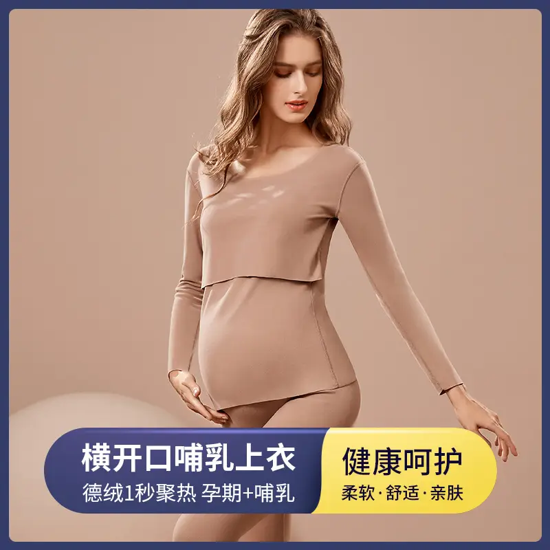 Pregnant Women Velvet Thermal Underwear Single Piece Nursing Pajamas - Image 8