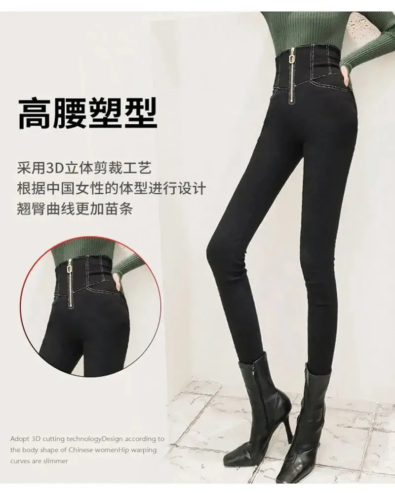 Women's Slimming High Waist Leggings Black with Zipper — feature 25