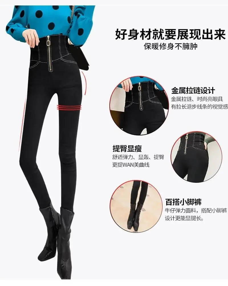 Women's Slimming High Waist Leggings Black with Zipper — feature 4