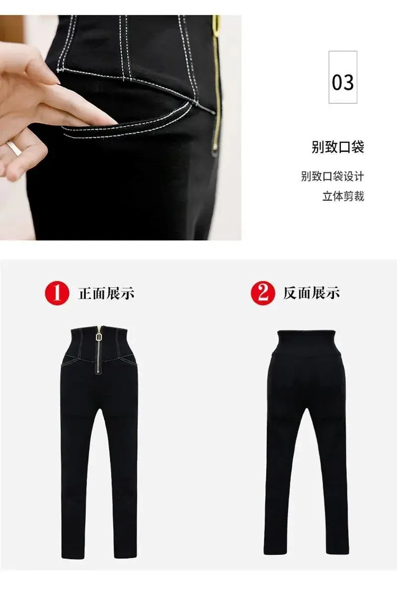 Women's Slimming High Waist Leggings Black with Zipper — feature 9