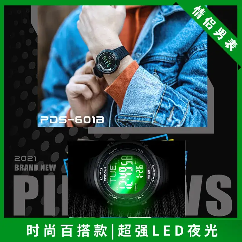 Pindows Digital Couple Watch Black 30m Waterproof - Image 7