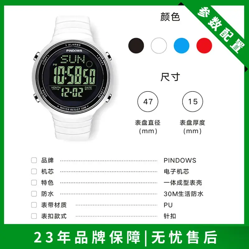 Pindows Digital Couple Watch Black 30m Waterproof - Image 8