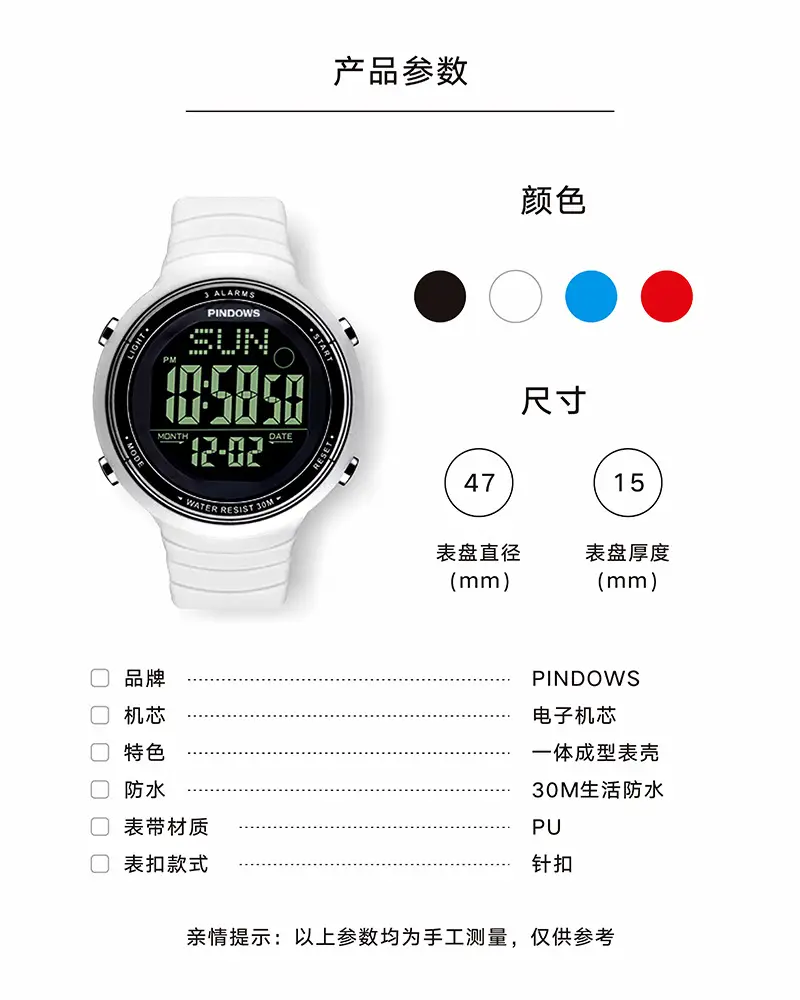 Pindows Digital Couple Watch Black 30m Waterproof — feature 8