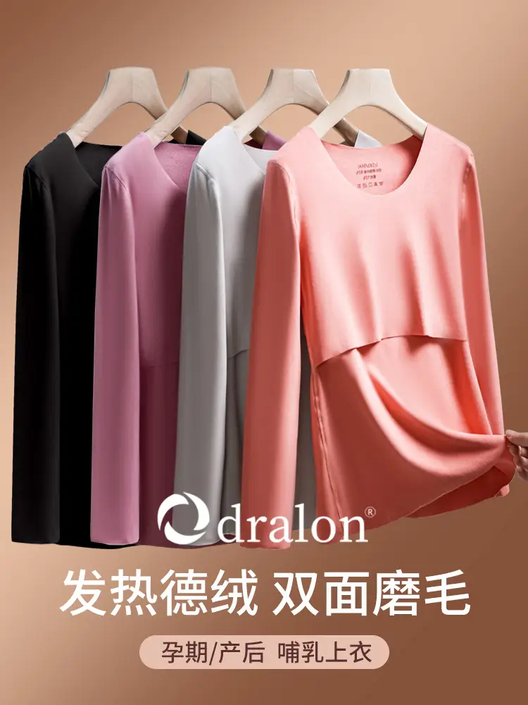 Derong Maternity Thermal Underwear Velvet Top - Image 9