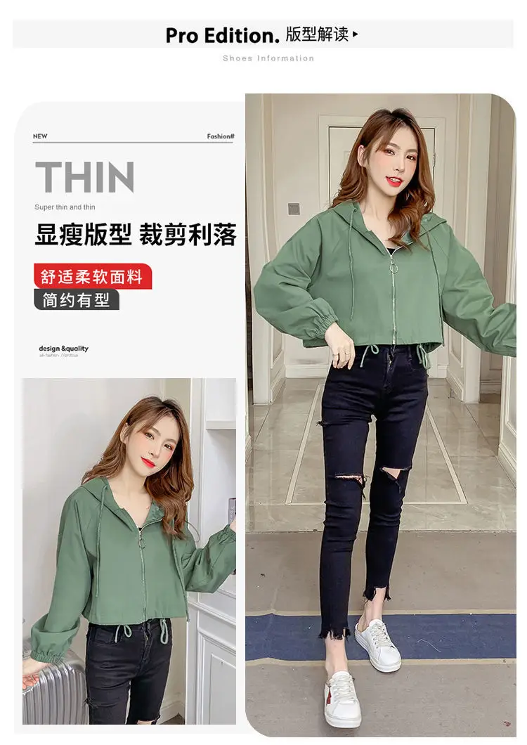 Women's Green Hooded Jacket Short Sleeve Casual Korean Style — feature 14