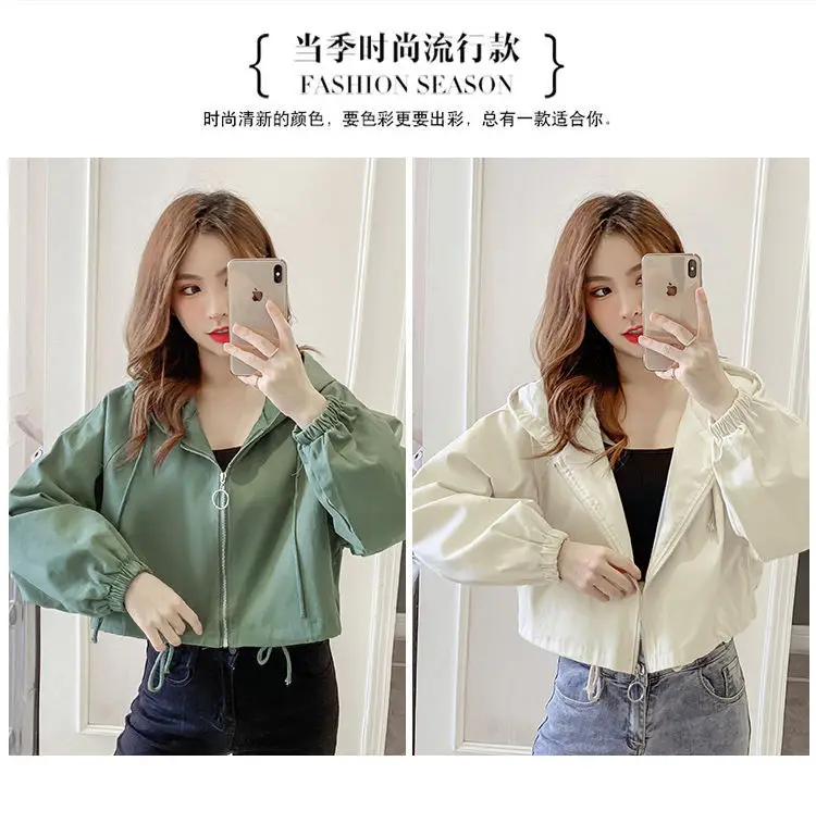 Women's Green Hooded Jacket Short Sleeve Casual Korean Style — feature 24