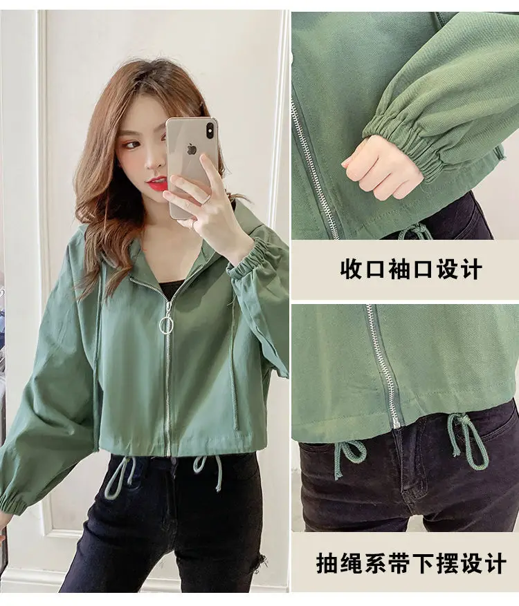 Women's Green Hooded Jacket Short Sleeve Casual Korean Style — feature 26