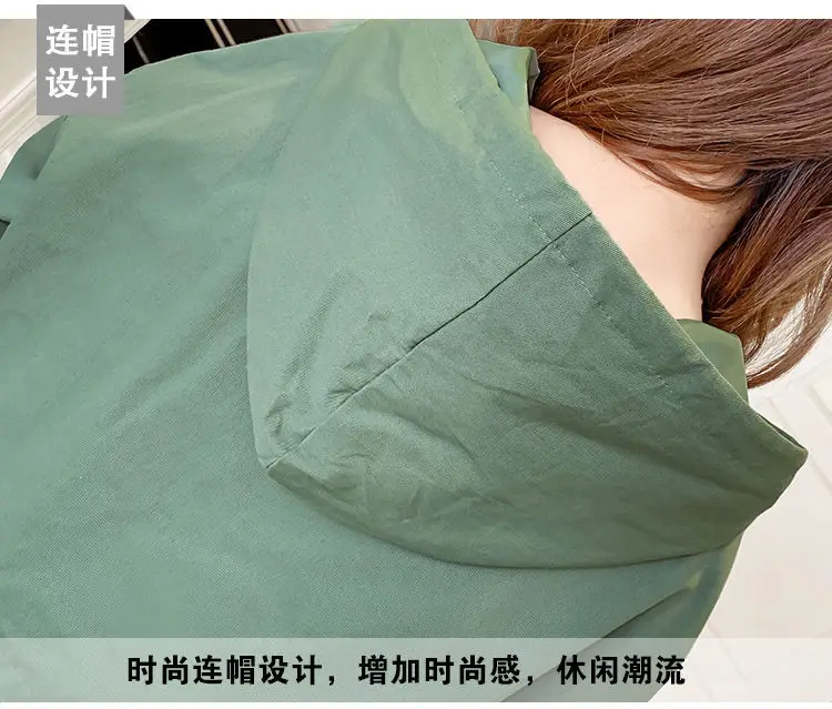 Women's Green Hooded Jacket Short Sleeve Casual Korean Style — feature 27